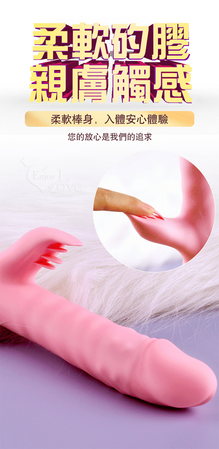 EROCOME伊珞．CAPRICORNU 摩羯座 全自動伸縮轉珠旋轉三合一刺激G點 舔震撩撥內外高潮按摩棒-粉紅