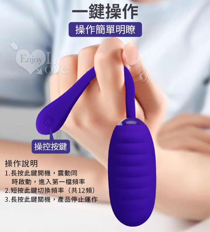 派蒂菈 ‧ Kirk 精蟲蛋 液態矽膠超級軟激震跳蛋﹝無線操控+12頻強震+快捷充電+靜音防水﹞青春藍